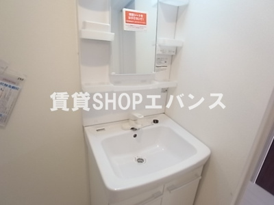 【独立洗面台】 | プリズム14番館
