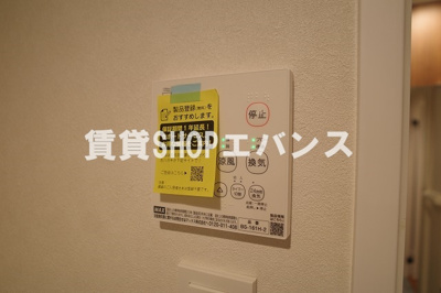 【設備】 | SHELL MAISON