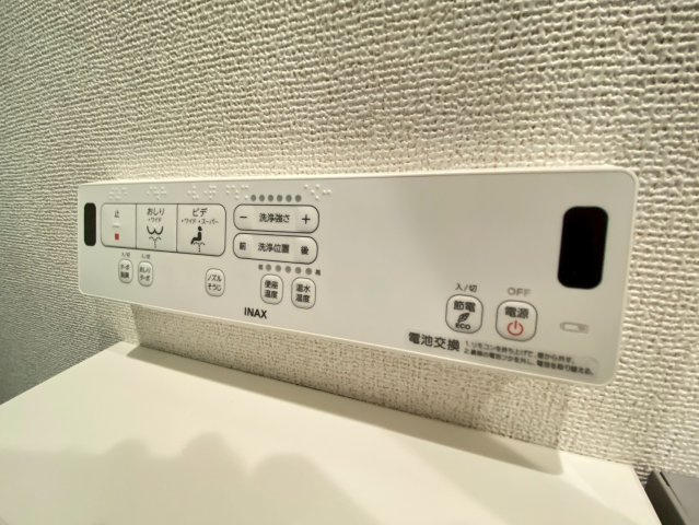 【設備】 | La Maison385