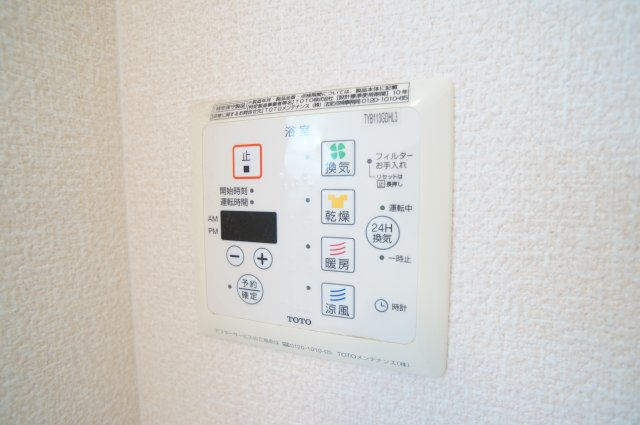 サンドリヨンの設備