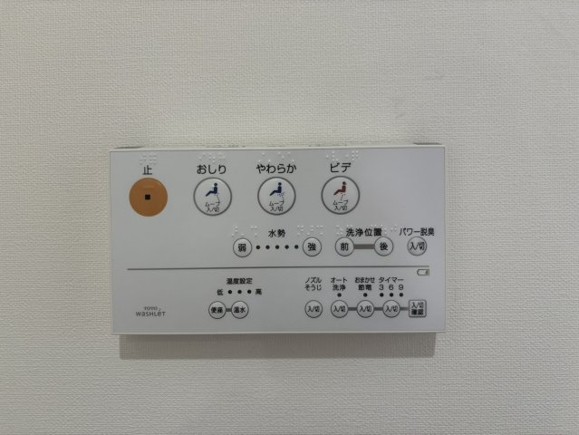 Field Village Sasashima｜名古屋市の賃貸ならMy賃貸の設備|Field Village Sasashima