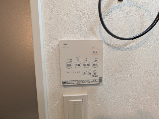 ミルノア尾頭橋|名古屋市の賃貸ならMy賃貸の設備|ミルノア尾頭橋