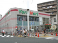 シングィン池袋の周辺