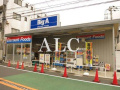 シングィン池袋の周辺