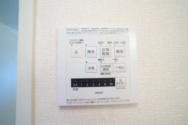 ラキアクアの設備