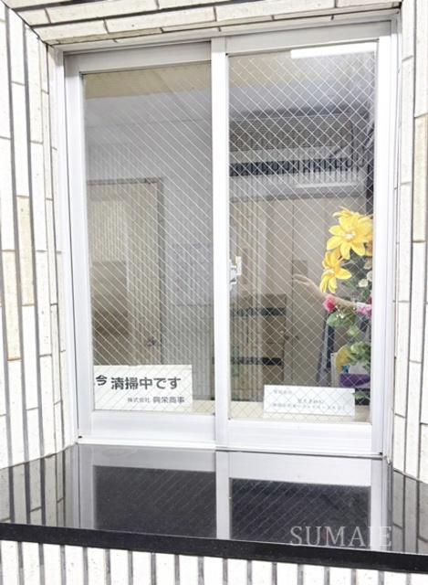 エトワール王子のその他共用部分|管理室です