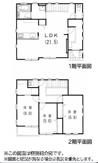 平塚市田村5丁目　中古戸建の間取り|全室南向きです
