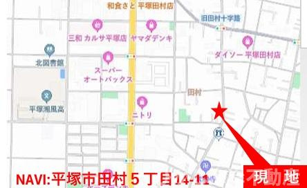 平塚市田村5丁目　中古戸建の地図|ナビは平塚市田村5-14-11