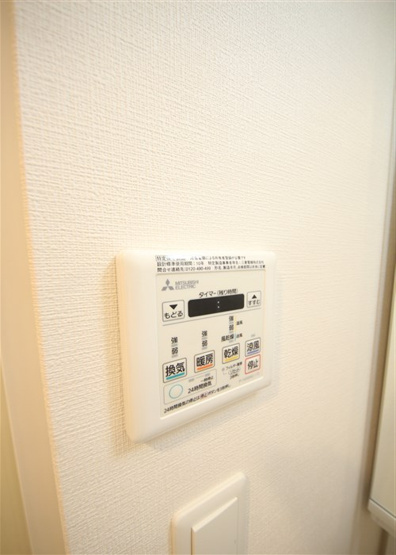 【設備】 | Dimus北浜