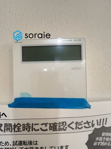 所沢市上安松9期　新築戸建　グレースの発電・温水設備|4/30撮影