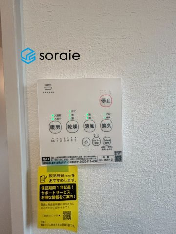 所沢市上安松9期　新築戸建　グレースの冷暖房・空調設備|4/30撮影