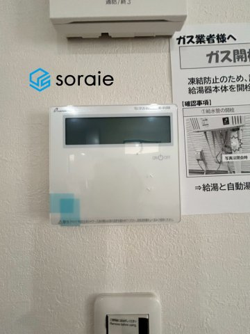 所沢市上安松9期　新築戸建　グレースの発電・温水設備