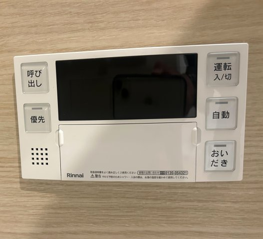 竹の塚松久ハイツの発電・温水設備|給湯器リモコン