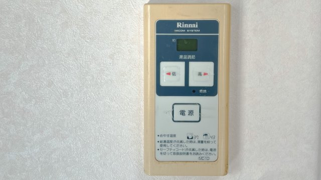 若松ハイツの設備