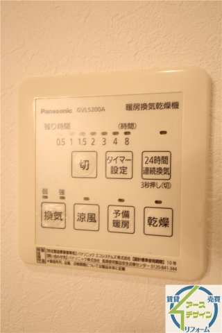 サンゴールドの設備