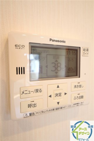 サンゴールドの設備