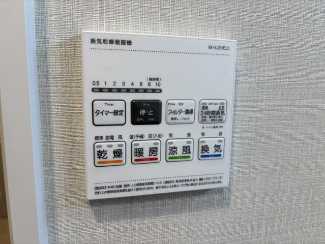 マンションアクロス西巣鴨のエントランス