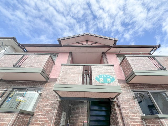 ラ･クレール薊野の外観パース