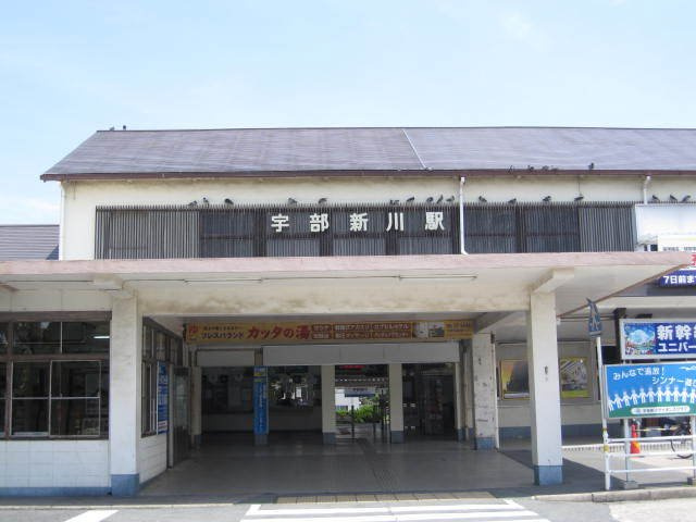 ジャン・セリューＢの周辺|宇部新川駅まで1700m