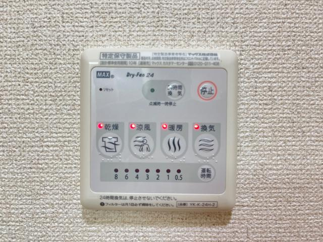 ハイツ江昭　Ｂ棟のその他|浴室乾燥機