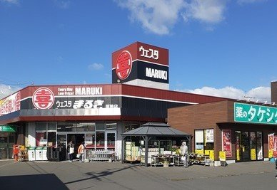 ネオ　ユニヴァースの周辺|ウェスタまるきまで550m