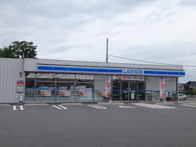 ネオ　ユニヴァースの周辺|ローソンまで900m