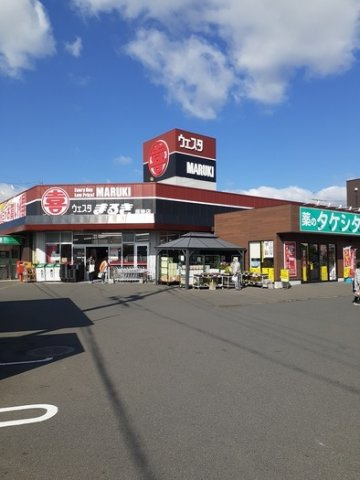 ケルス　Ⅰの周辺|ウェスタまるきまで500m