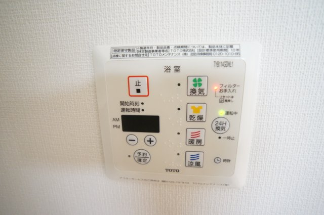 プラムコート大安寺　Ａ棟の設備