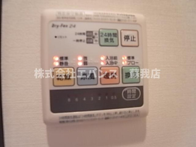 【設備】 | オリエンタルコート千葉中央Ⅱ | 浴室乾燥機付き