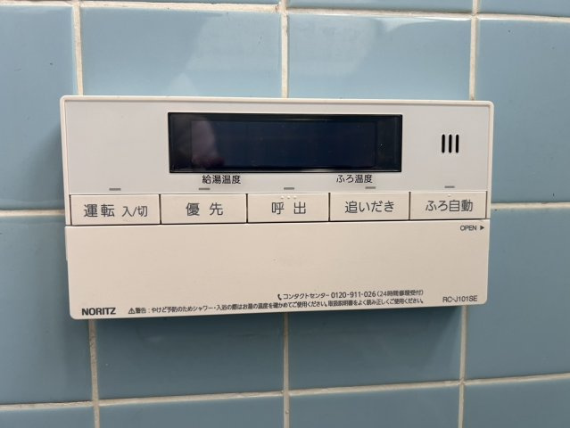 小山市大字羽田　中古注文住宅、小金井駅まで歩いて10分♪のその他