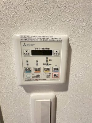 【設備】 | アンフィニⅩⅦマローネ