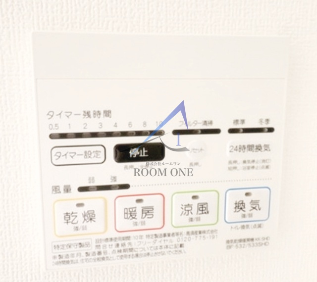 GENOVIA横浜鶴見市場skygarden