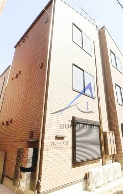 クレアール町屋