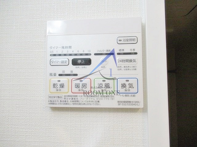 イアース東武練馬Ⅱのその他