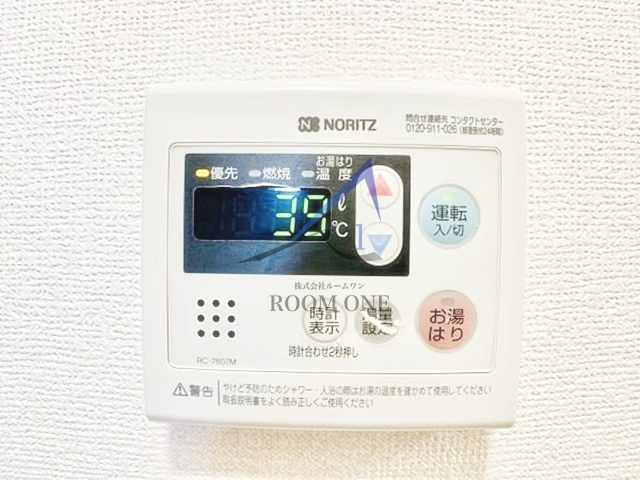 ライブカーサ板橋大山の設備|給湯パネルです。