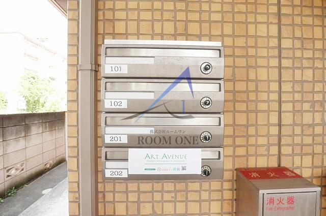 アロマグレイスのその他共用部分|集合ポストです。