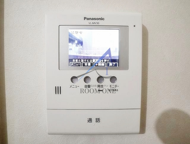 アロマグレイスのセキュリティ