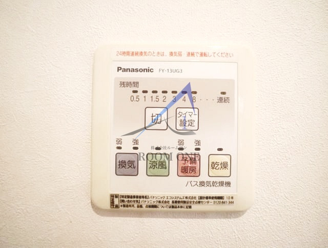 アロマグレイスの内装