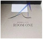 西新宿第２ローヤルコーポ齋藤ビルの玄関|玄関です。