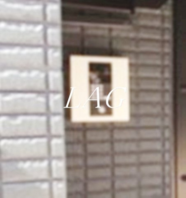 【セキュリティ】 | エクセラン亀有 | オートロックです。