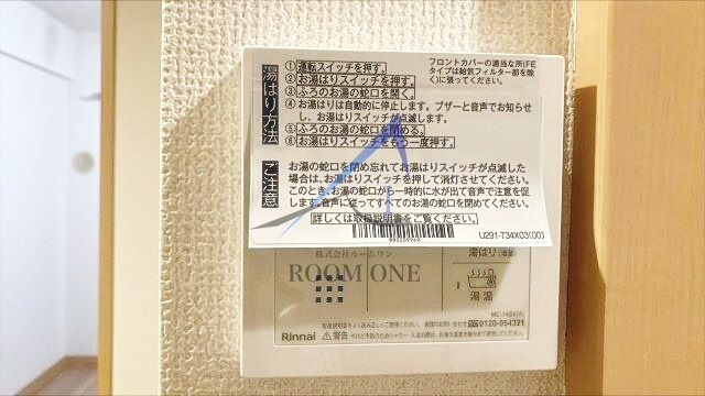 ソル・レヴェンテ浅草橋のその他