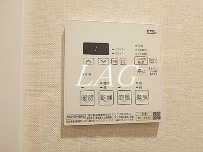 【その他】 | クレイシア板橋モデルノ | 浴室乾燥パネルです。