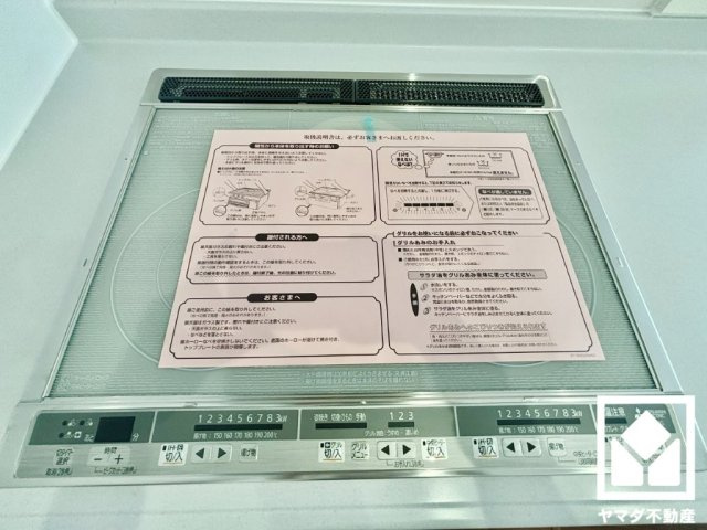 大津市堅田１丁目　3期　1号棟の設備