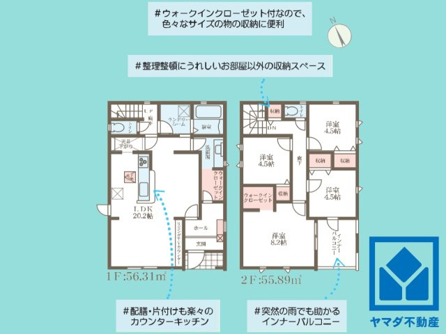 大津市堅田１丁目　3期　1号棟の間取り