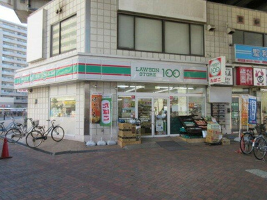 ローソンストア100まで327m
