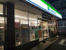 ファミリーマートさい…まで185m