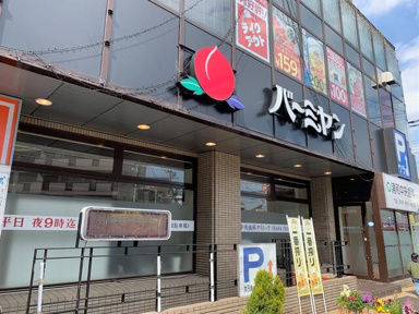 バーミヤン中浦和駅前店まで419m
