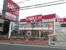 ベルクス板橋中台店まで492m