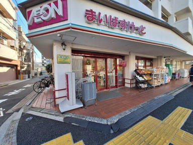 まいばすけっと上板橋…まで379m