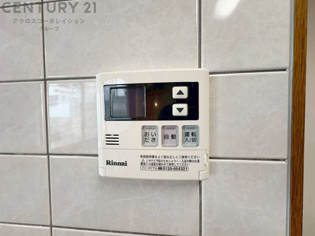 追い焚き機能付き給湯器リモコン